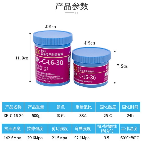 盐酸储罐防腐保护采用什么材料涂层？耐磨防腐材料